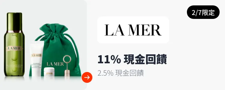 La Mer (海洋拉娜)_2025-02-07_web_top_deals_section