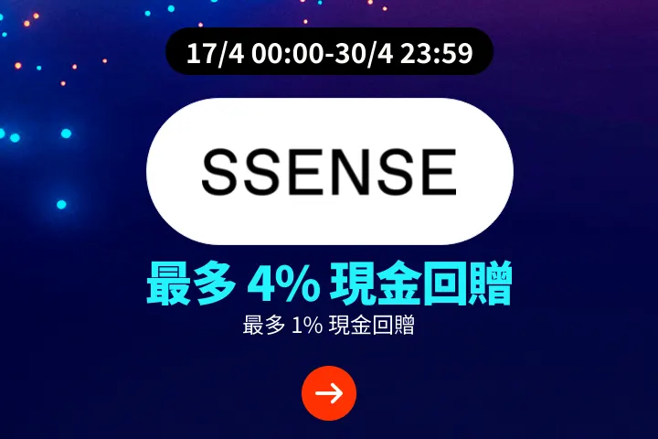 SSENSE_2025-04-17_plat_merchants