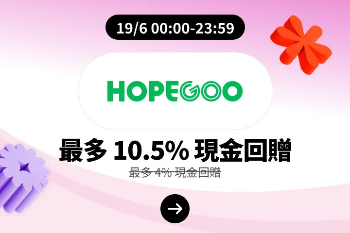 HopeGoo_2026-06-19_web_campaign_screen_marketing_asset_2