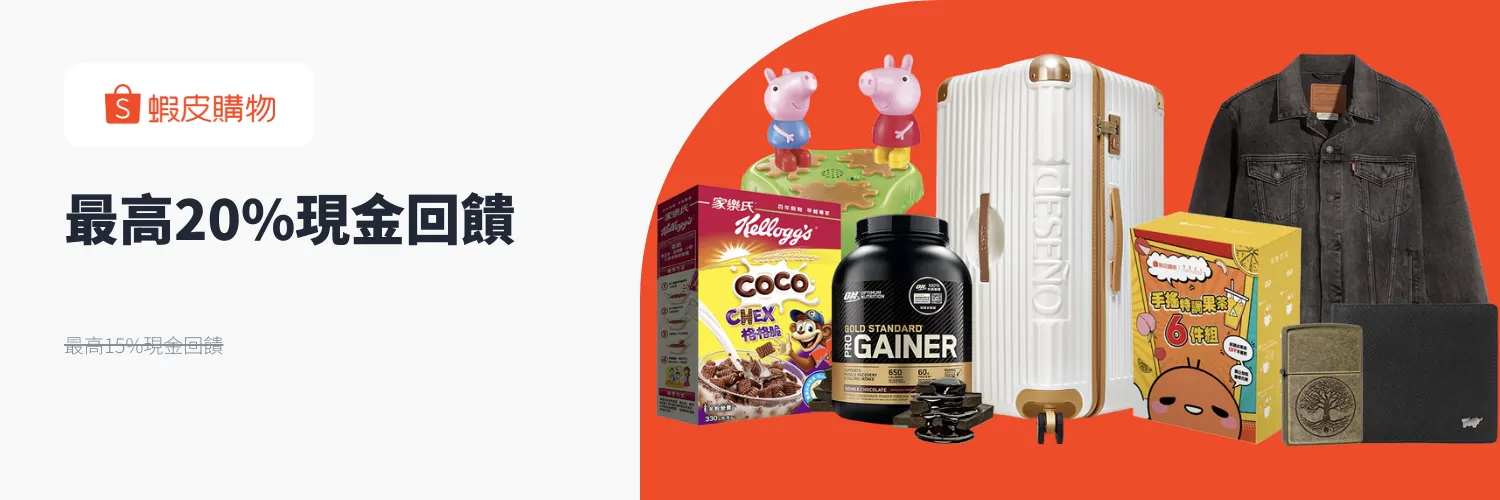 蝦皮_2026-01-07_web_l1_market places_hero