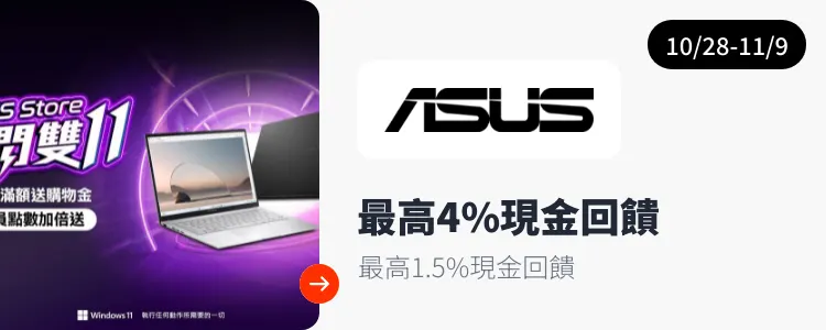 ASUS_2024-11-01_web_top_deals_section