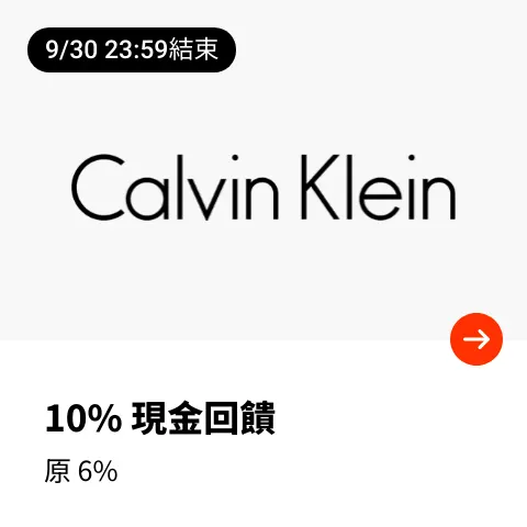 Calvin Klein_2024-07-16_web_top_deals_section