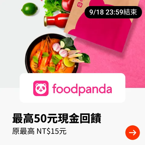 foodpanda_2024-09-16_web_top_deals_section