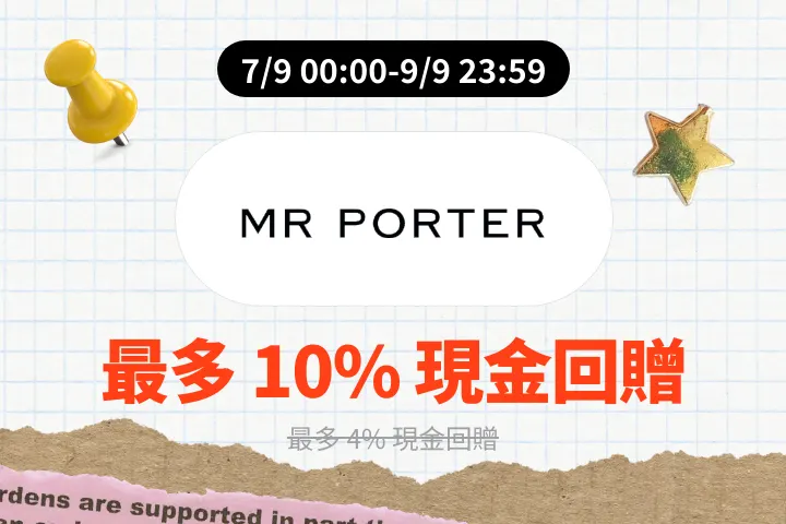 MR PORTER_2026-09-07_web_campaign_screen_marketing_asset_2
