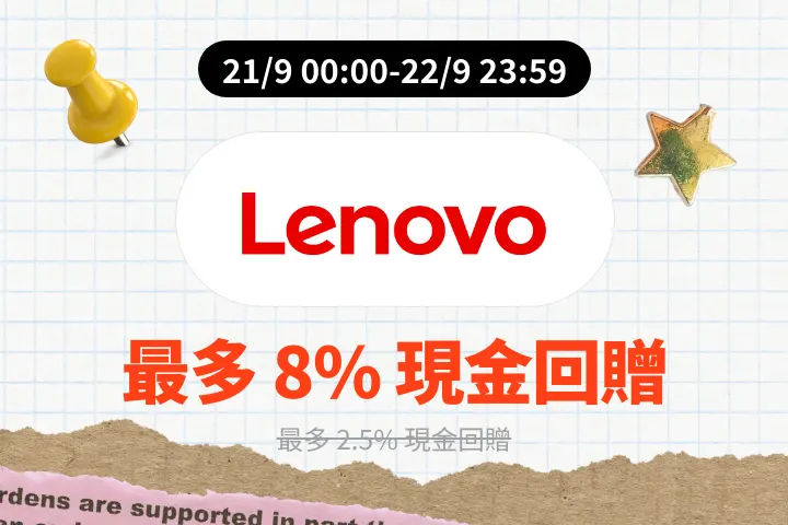Lenovo_2026-09-21_web_campaign_screen_marketing_asset_2