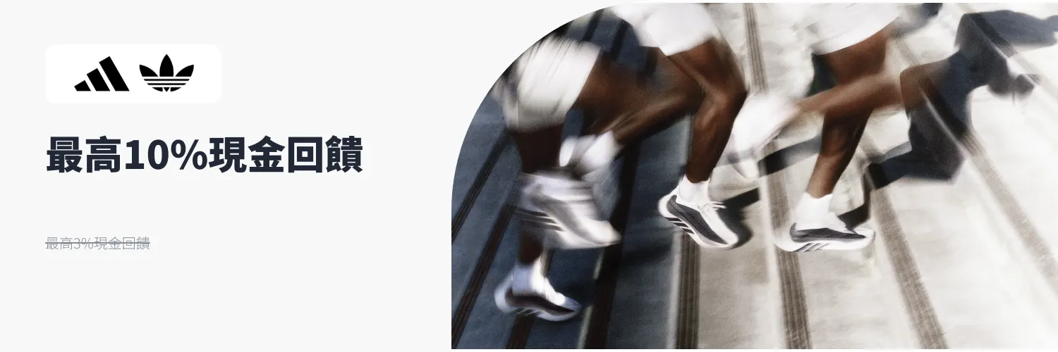 adidas_2026-09-19_web_l1_fashion_hero