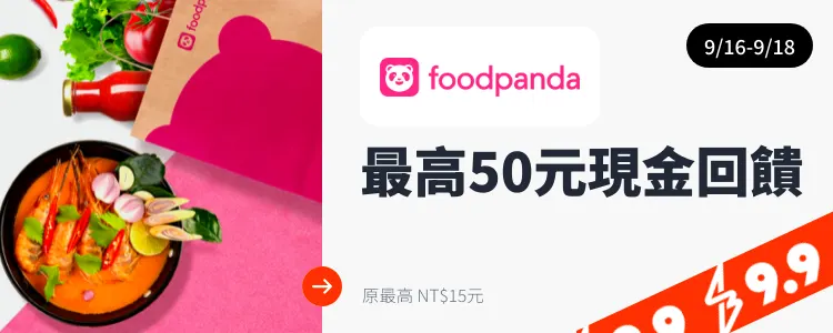 foodpanda_2024-09-16_web_top_deals_section