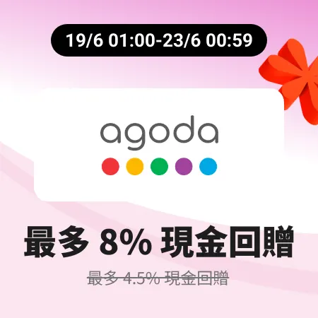 Agoda_2026-06-19_web_campaign_screen_marketing_asset_3