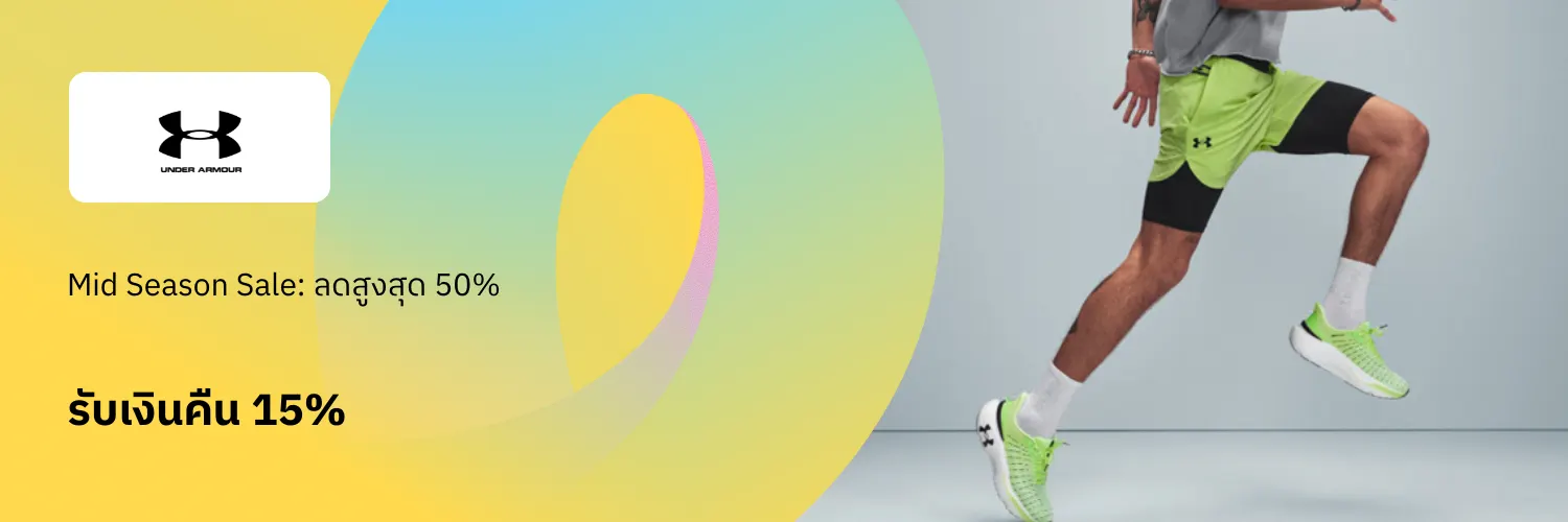 Under Armour_2026-03-15_app_l1_fashion_hero [DEAL-part1]