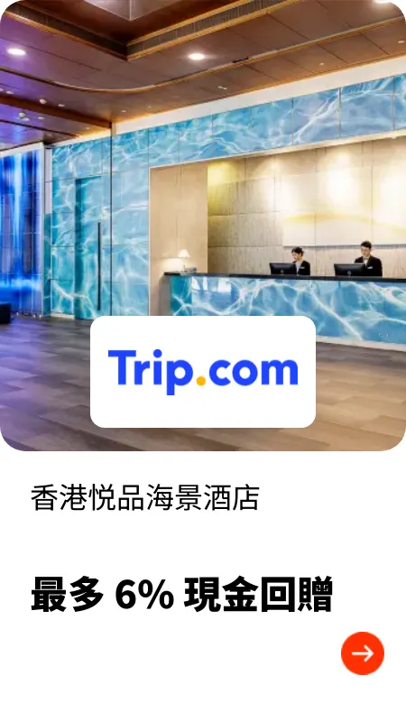 香港悦品海景酒店