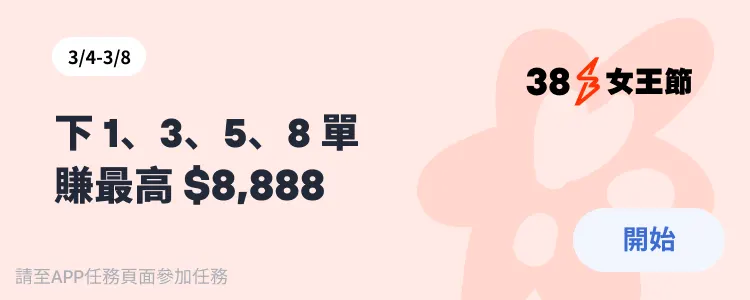 任務卡2