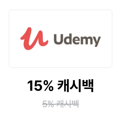 유데미 (Udemy)_2025-07-29_promotion_banner_web