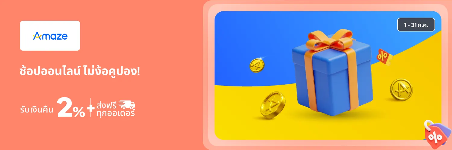Amaze_Ads_2026-07-01_app_l1_marketplace_hero