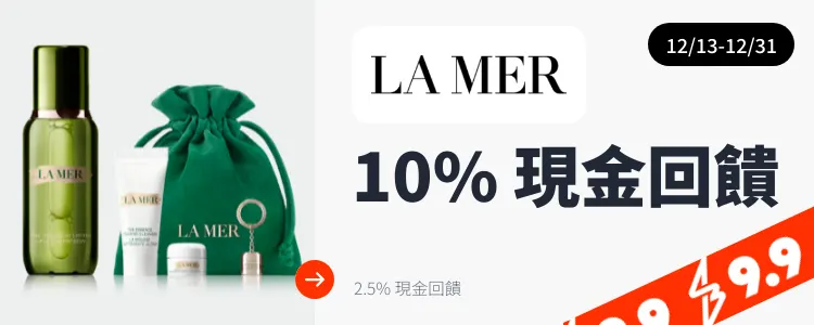 La Mer (海洋拉娜)_2024-12-13_web_top_deals_section