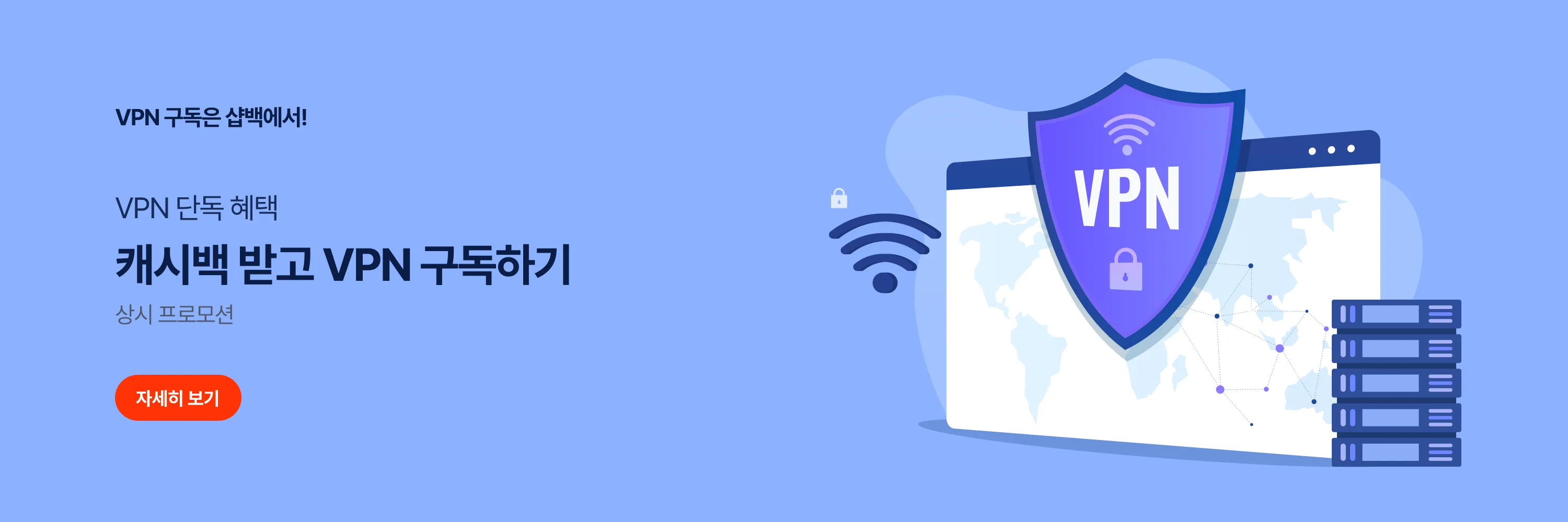 vpn_hero_live_web - cloned