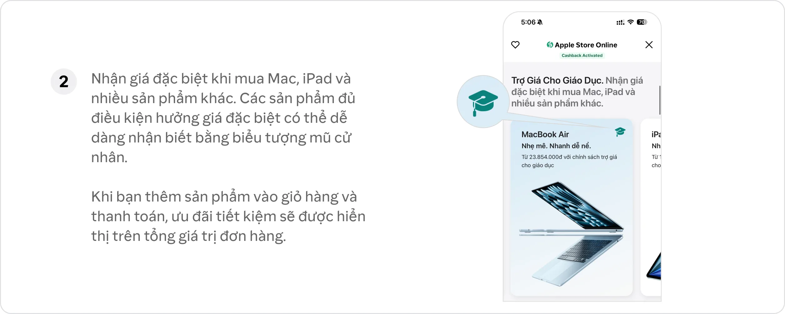 apple_eduaction_2