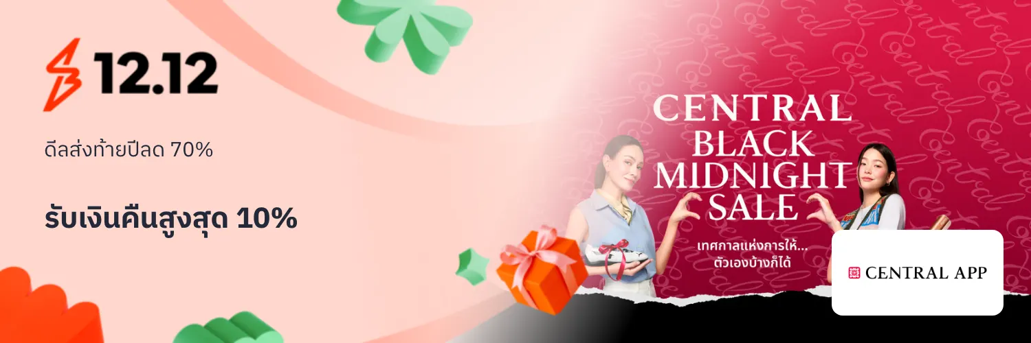 Central_2025-12-01_app_l1_marketplace_hero