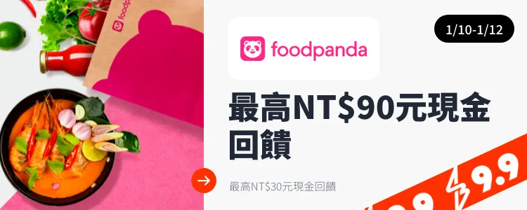 foodpanda_2025-01-10_web_top_deals_section