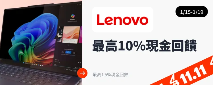 Lenovo 聯想_2025-01-15_web_top_deals_section