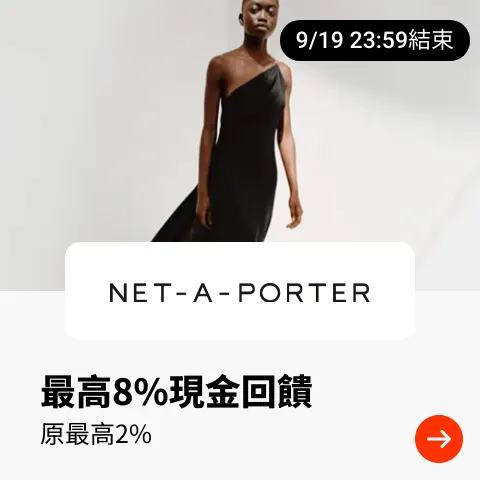 NET-A-PORTER_2024-09-12_web_top_deals_section