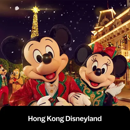 Pelago - Hong Kong Disneyland