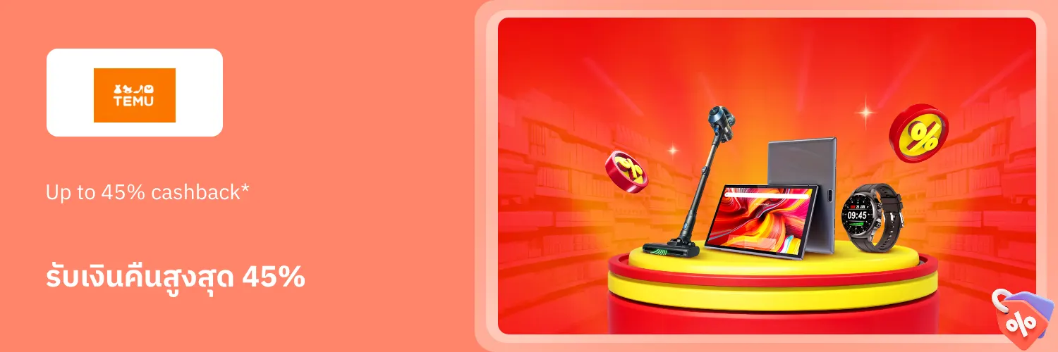 Temu_2026-08-06_app_l1_marketplace_hero [DEAL-part1]