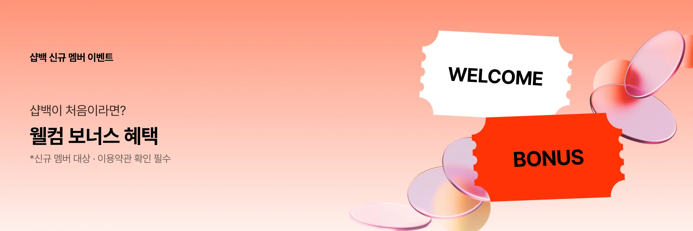 ntg_header