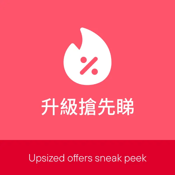 Travel Campaign_2024_USP Banner_Dual_Web_Cheatsheet