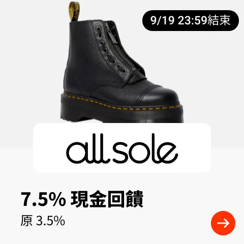 AllSole_2024-09-13_web_top_deals_section