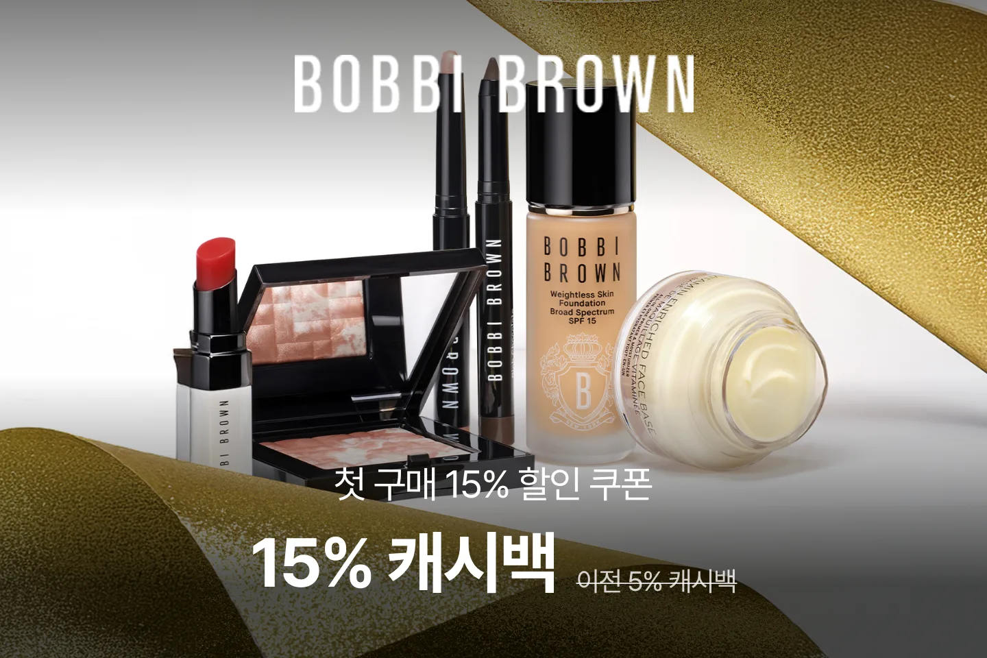 bobbie brown