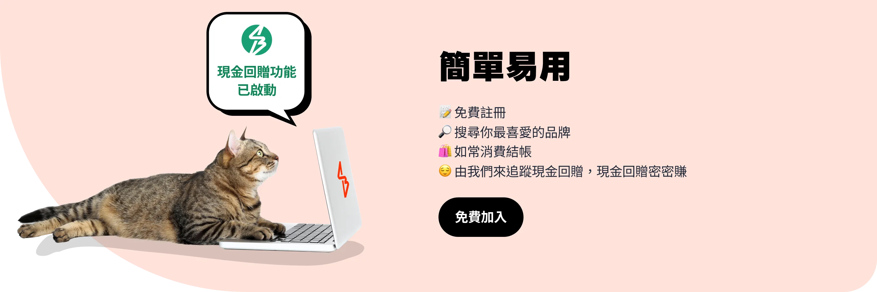 Non_logged_in_Home_USP 3_Simple
