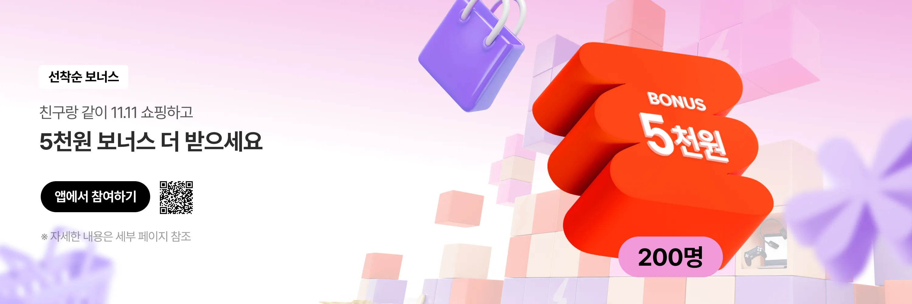 megacampaign_event_web