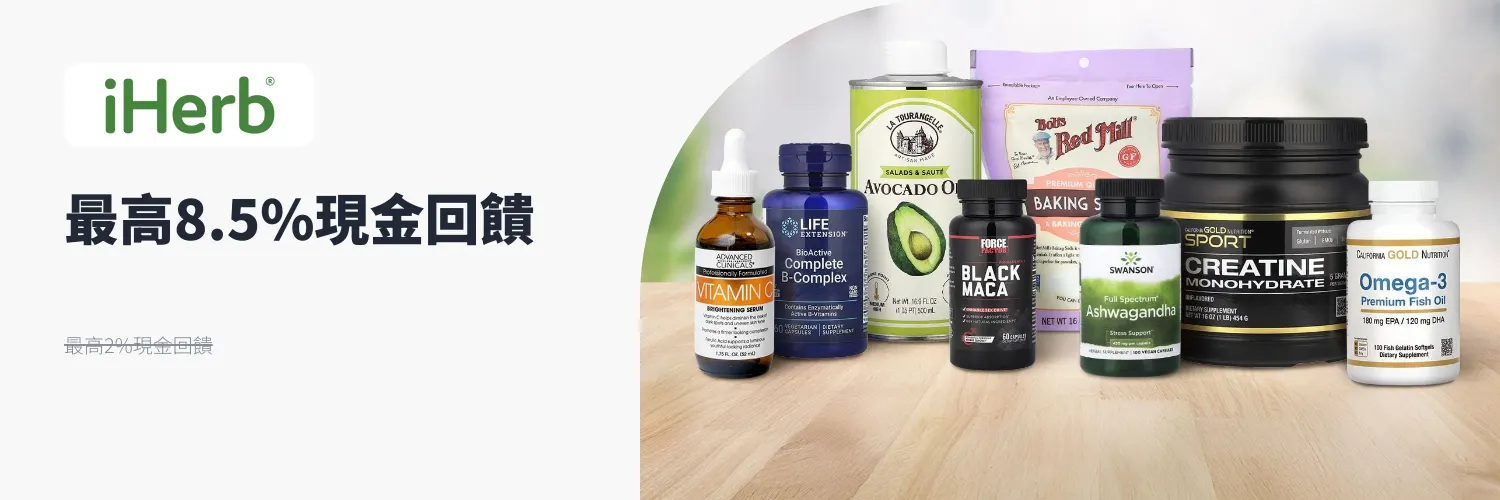iHerb_2026-09-04_web_l1_health_hero