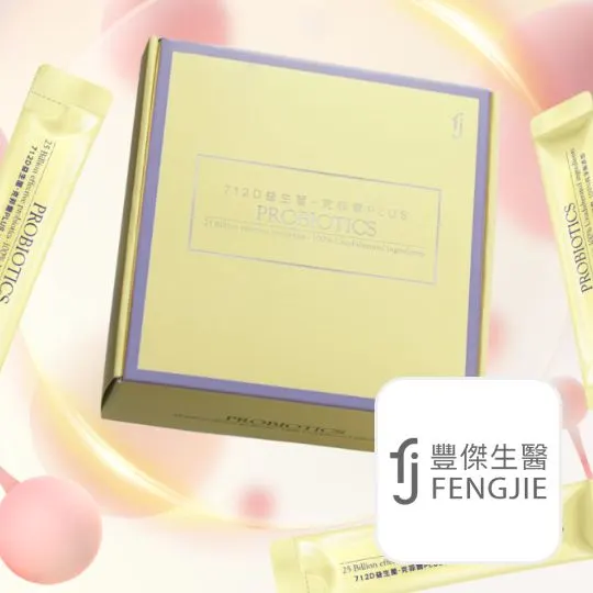 豐傑生醫 (Fengjie Biomedical)