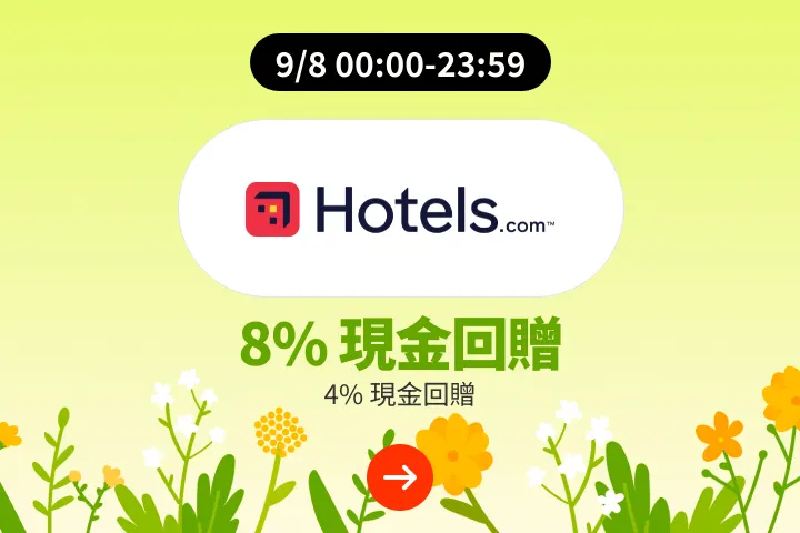 Hotels.com_2025-08-09_plat_merchants