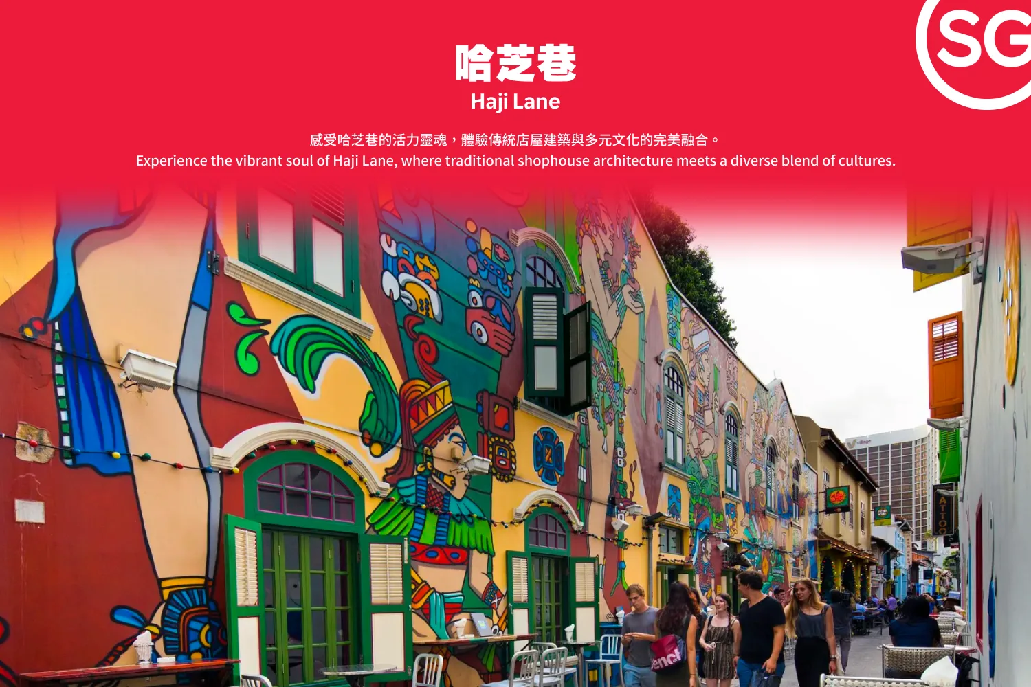 Section 2 Featured Banner_202601_Singapore_App/Web_1