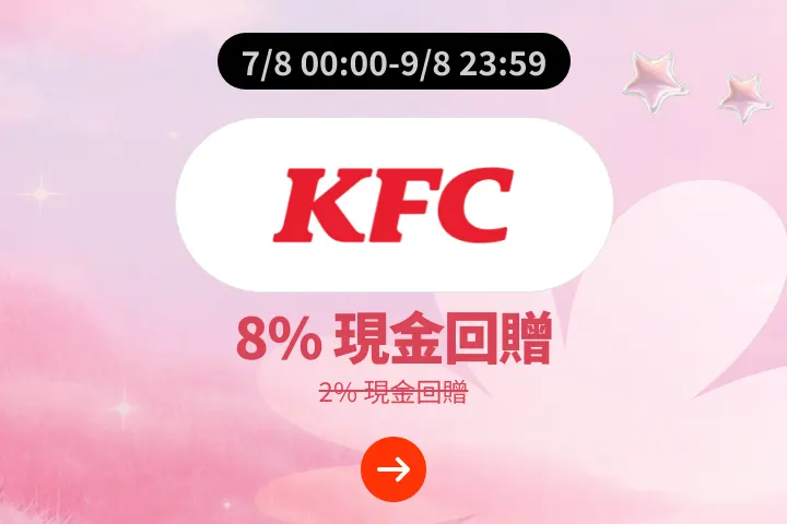 肯德基 KFC_2026-08-07_web_campaign_screen_marketing_asset_1
