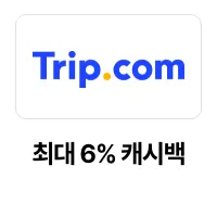 trip.com