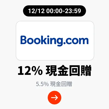 Booking.com_2024-12-12_[NEW] Travel - Master