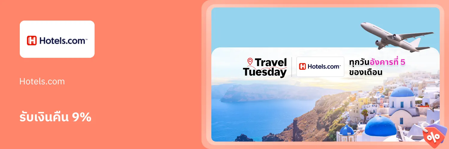 Hotels.com_2026-10-09_app_l1_travel_hero