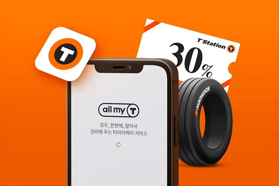티스테이션 (tstation) hero banner