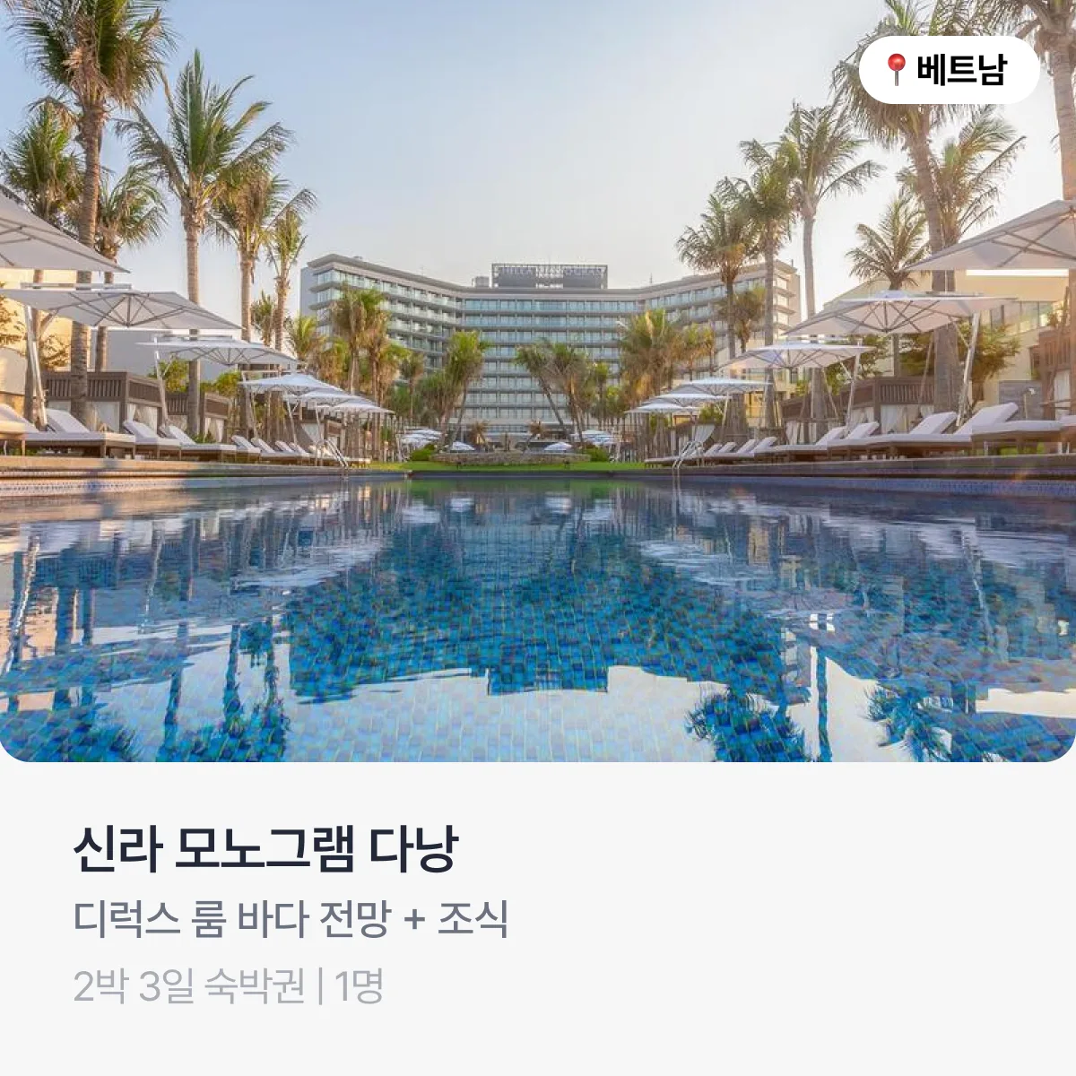 hotels.com_hotel_description