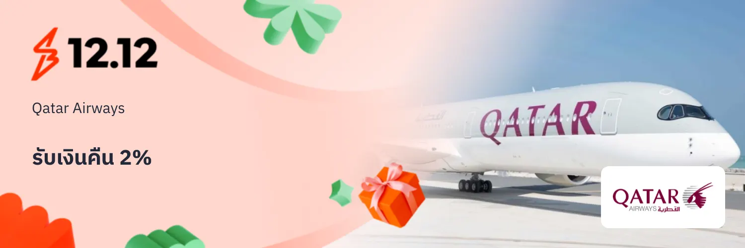 Qatar Airways_2025-12-12_app_l1_travel_hero