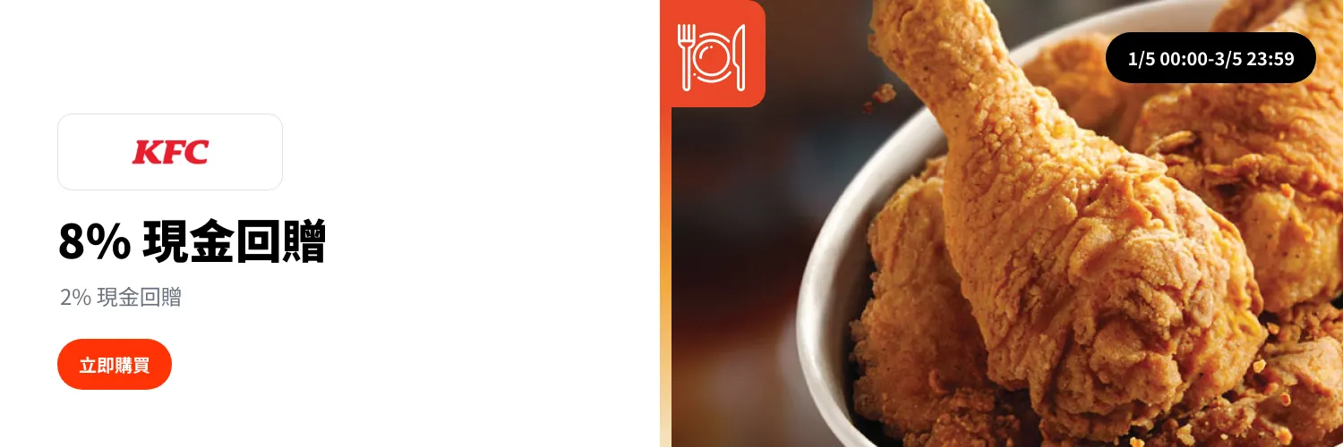 KFC_2026-05-01_web_l1_food_hero