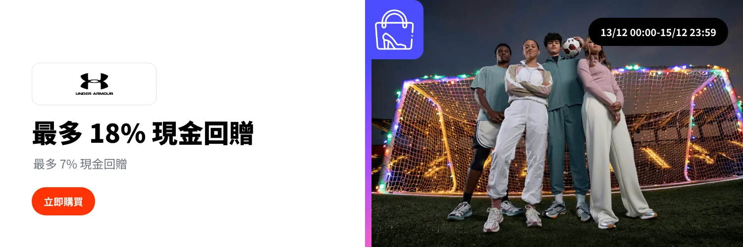 Under Armour_2025-12-13_web_l1_fashion_hero