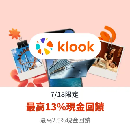 Klook_2025-07-18_web_top_deals_section