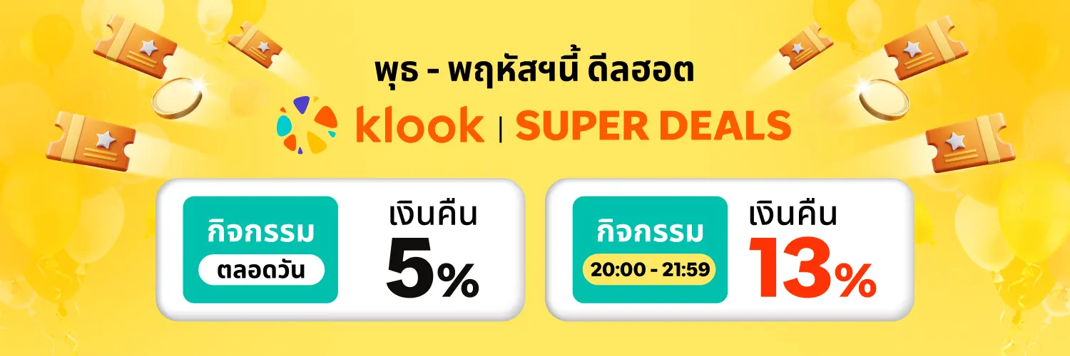 Klook Super Deals Wed-Thu 4-5 Mar app l1 travel