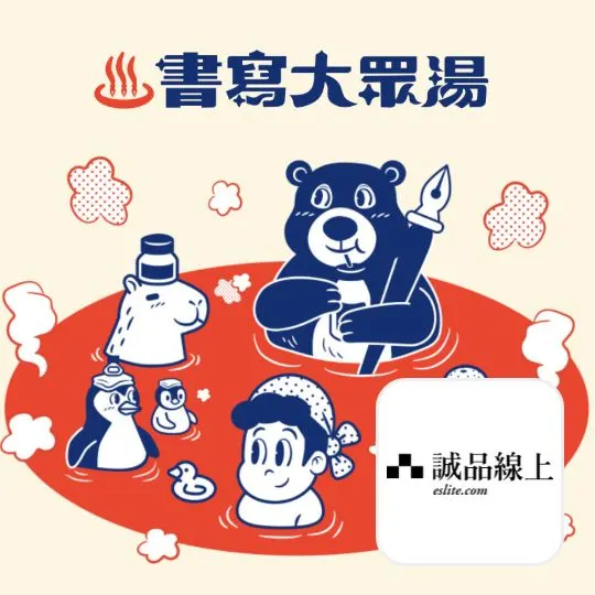 誠品線上 eslite.com