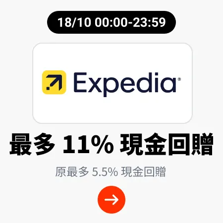 Expedia_2024-10-18_[NEW] Travel - Master