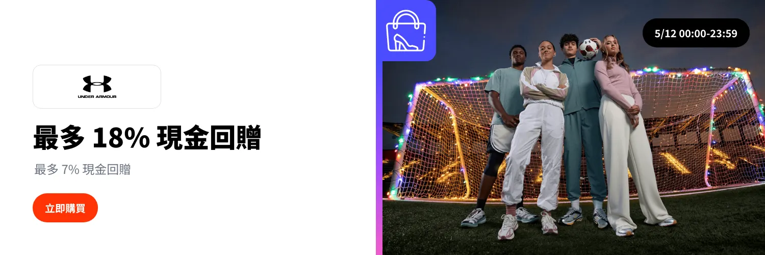 Under Armour_2025-12-05_web_l1_fashion_hero